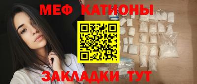 метамфетамин Рыбинск