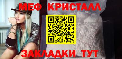 амф Рузаевка