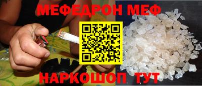 амф Рузаевка