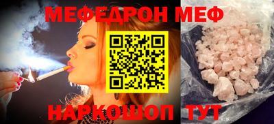 метамфетамин Рыбинск