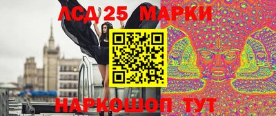 метамфетамин Рыбинск