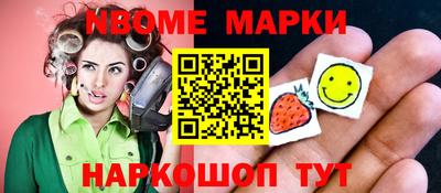 метамфетамин Рыбинск
