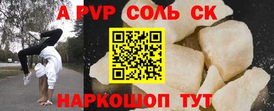 метамфетамин Рыбинск
