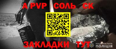 2c-b Рязань