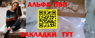 метамфетамин Рыбинск