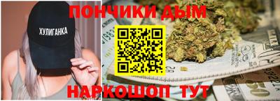 метамфетамин Рыбинск
