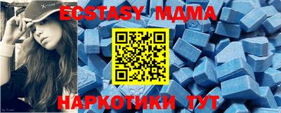 амф Рузаевка