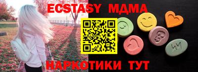 амф Рузаевка