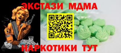 амф Рузаевка