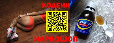 амф Рузаевка