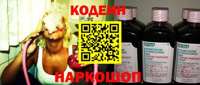 метамфетамин Рыбинск