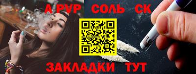 метамфетамин Рыбинск