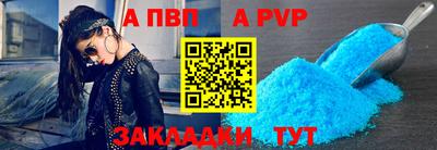 метамфетамин Рыбинск