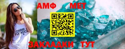 амф Рузаевка