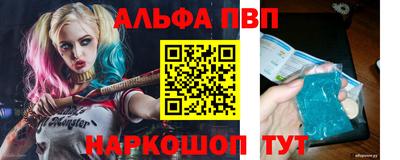 амф Рузаевка