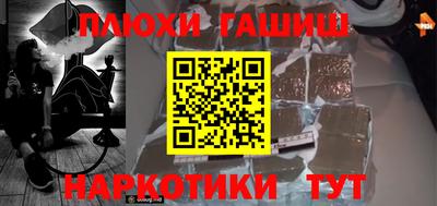 2c-b Рязань