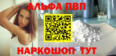 метамфетамин Рыбинск