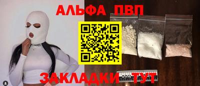 амф Рузаевка