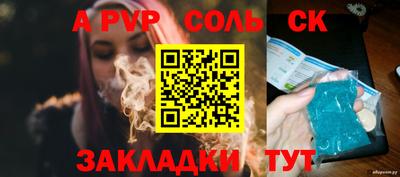 метамфетамин Рыбинск