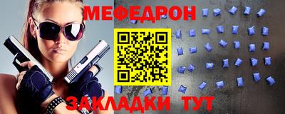 амф Рузаевка