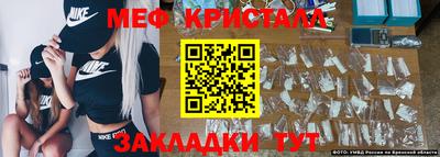 метамфетамин Рыбинск