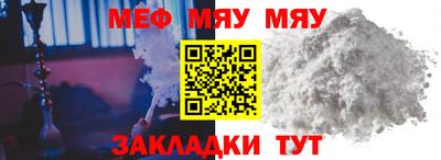 метамфетамин Рыбинск