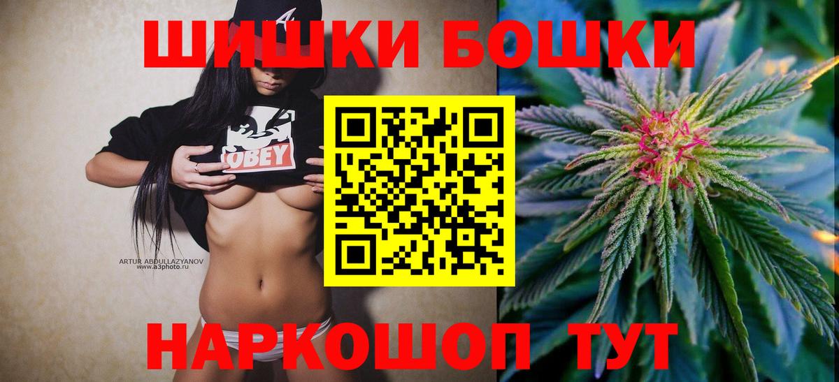 Каннабис Amnesia  Вход с VPN  Конопля индика  Бийск  Марихуана планчик 
